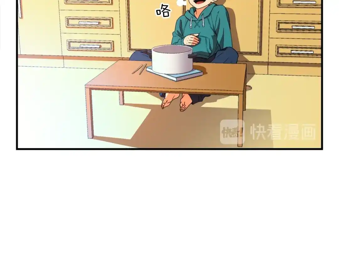 《月光雕刻师》第53话 第二季！强势回归！ 第43页