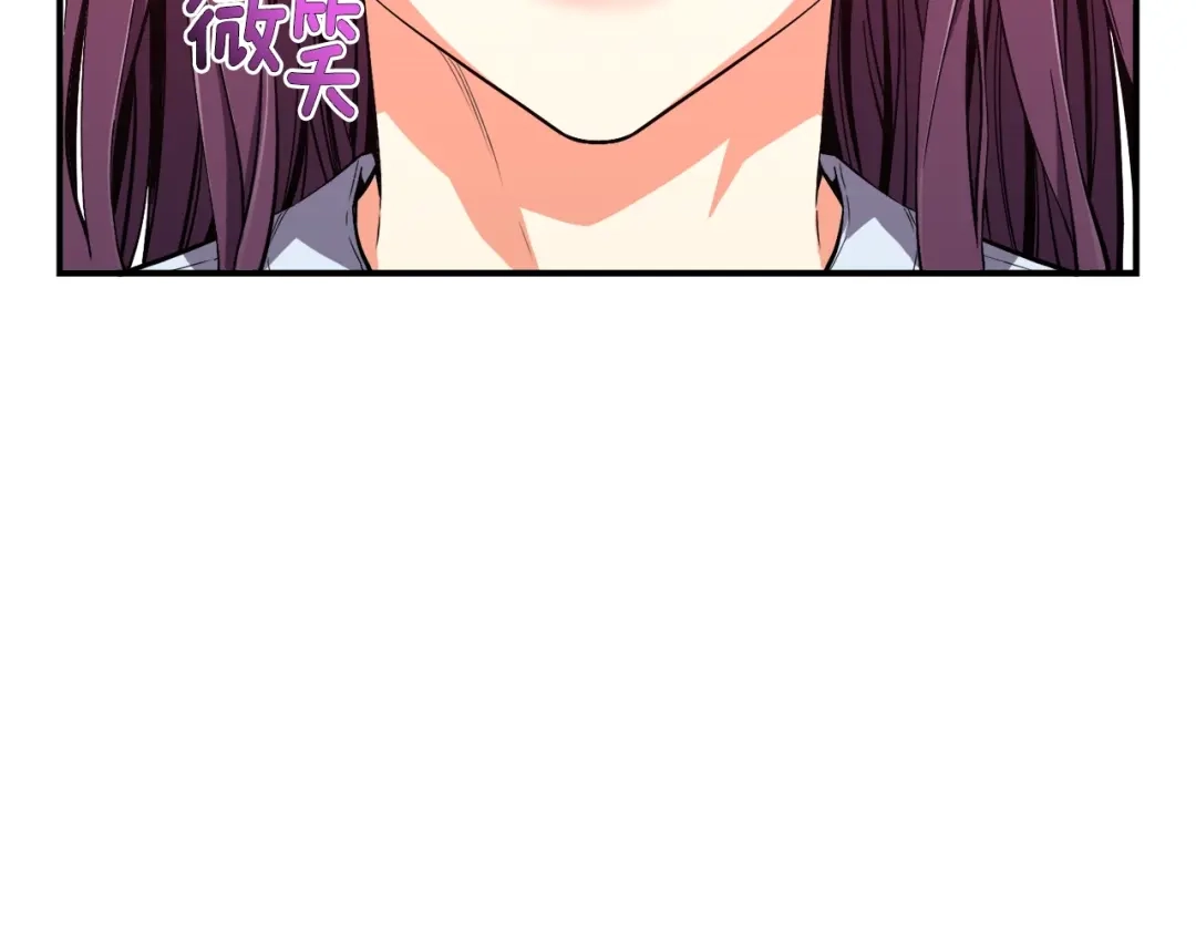 《月光雕刻师》第53话 第二季！强势回归！ 第88页