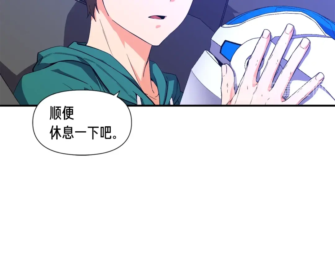 《月光雕刻师》第53话 第二季！强势回归！ 第9页