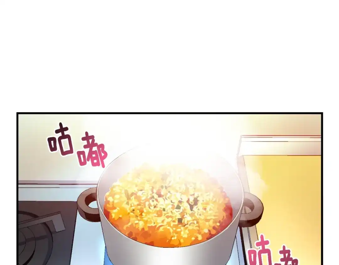《月光雕刻师》第53话 第二季！强势回归！ 第10页