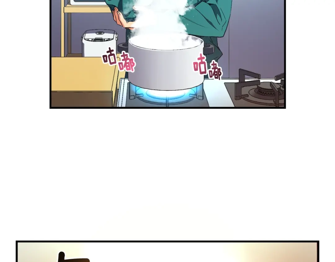 《月光雕刻师》第53话 第二季！强势回归！ 第13页