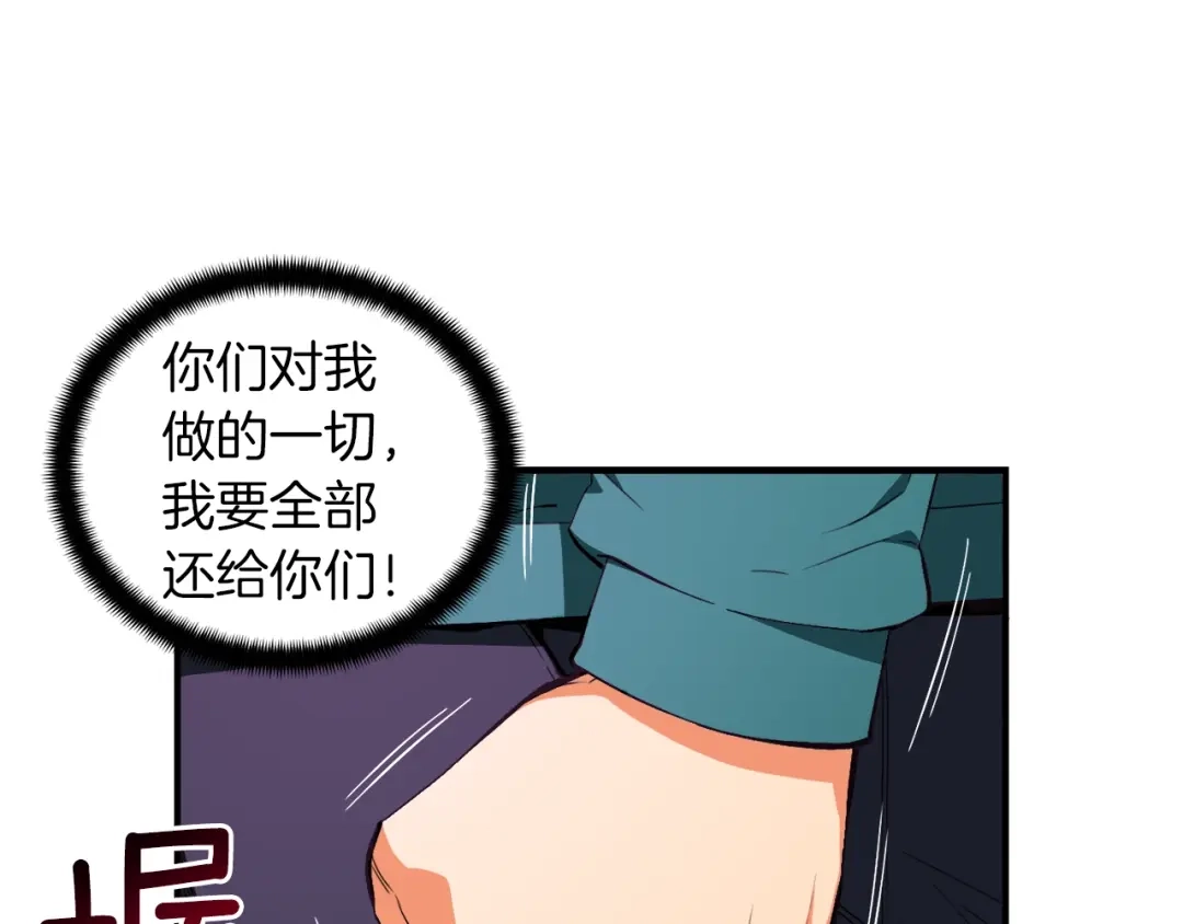 《月光雕刻师》第53话 第二季！强势回归！ 第36页