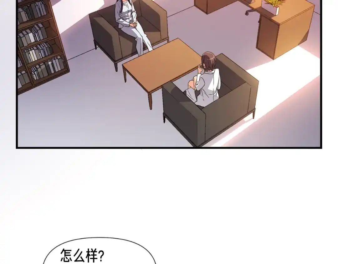 《月光雕刻师》第53话 第二季！强势回归！ 第79页