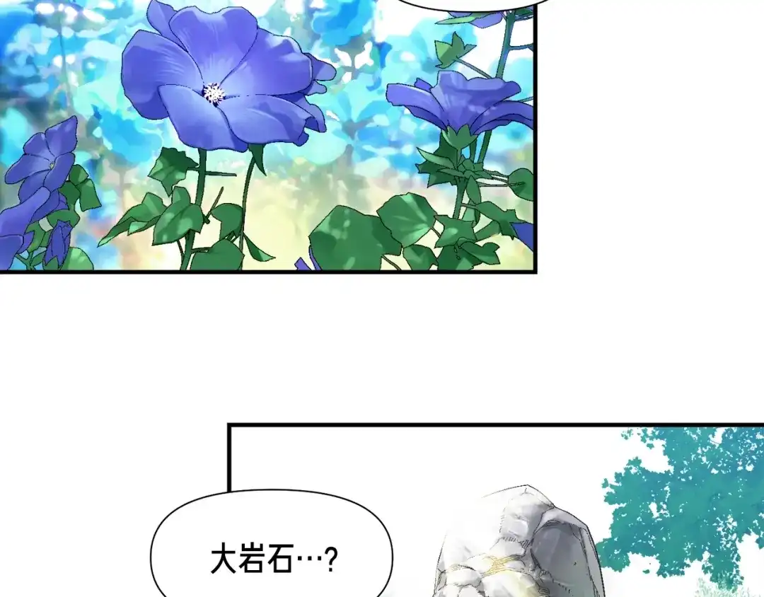 《月光雕刻师》第54话 我变帅了！也变强了！ 第54页