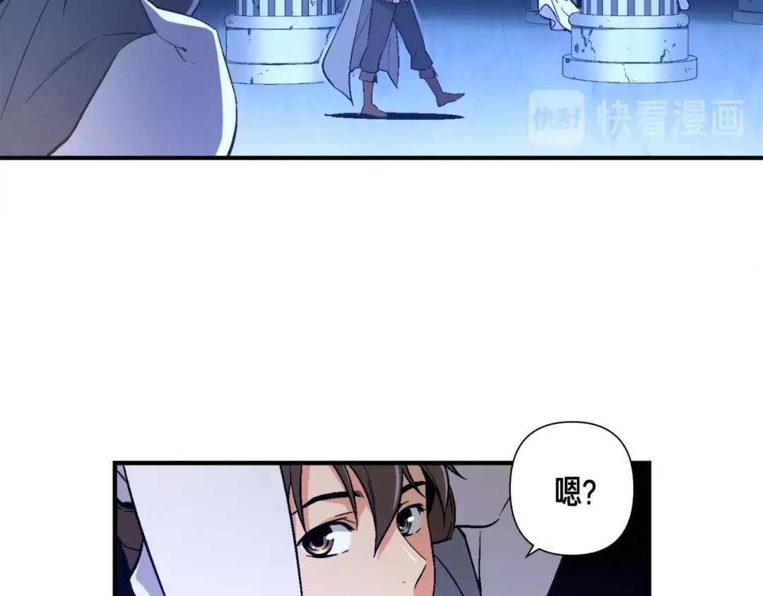 《月光雕刻师》第54话 我变帅了！也变强了！ 第72页