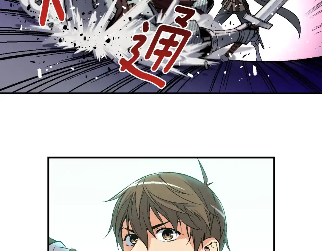 《月光雕刻师》第54话 我变帅了！也变强了！ 第5页
