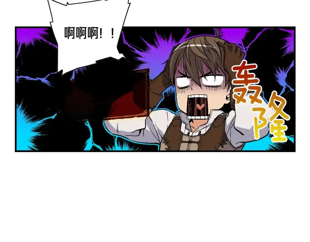 《月光雕刻师》第54话 我变帅了！也变强了！ 第32页