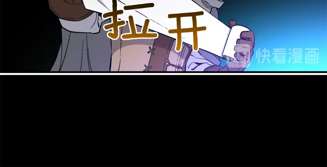 《月光雕刻师》第54话 我变帅了！也变强了！ 第78页