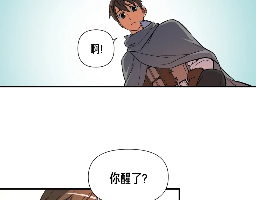 《月光雕刻师》第54话 我变帅了！也变强了！ 第81页