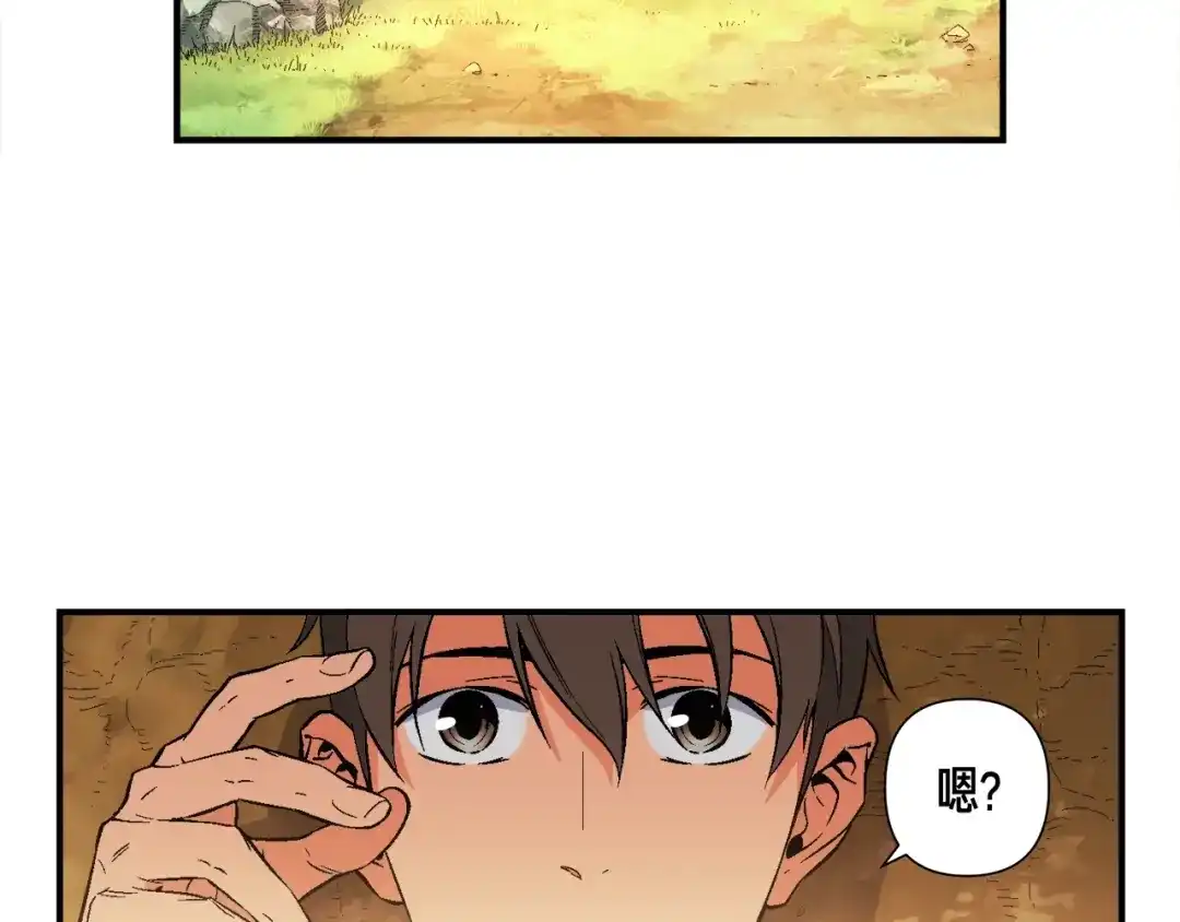 《月光雕刻师》第54话 我变帅了！也变强了！ 第52页