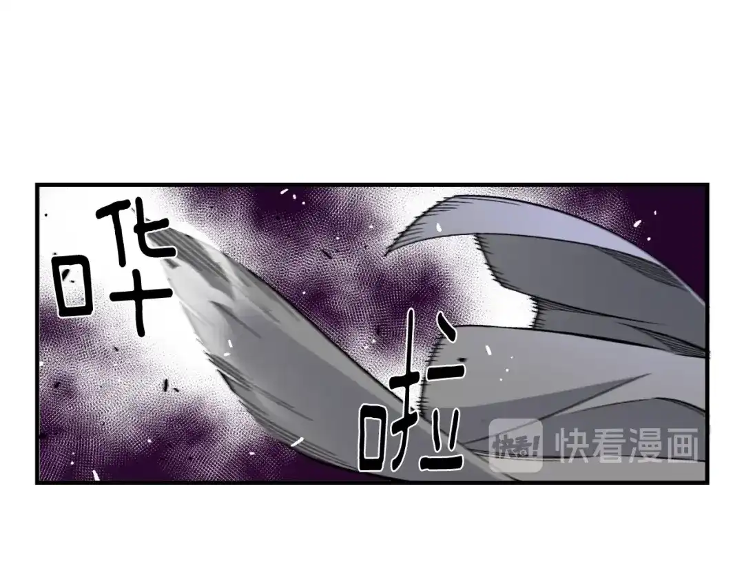 《月光雕刻师》第54话 我变帅了！也变强了！ 第8页