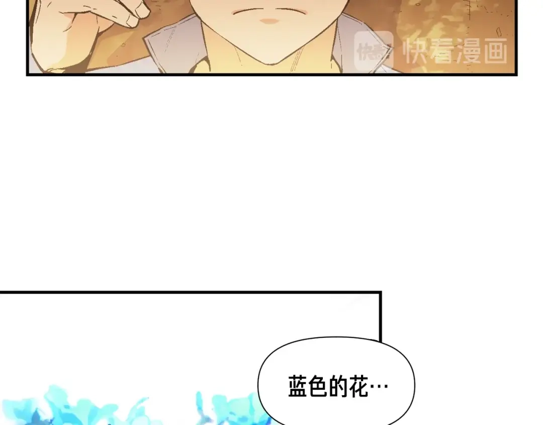 《月光雕刻师》第54话 我变帅了！也变强了！ 第53页