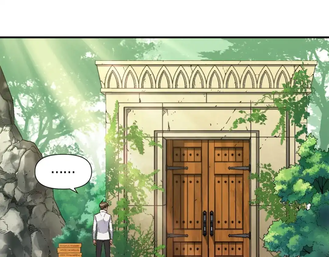 《月光雕刻师》第54话 我变帅了！也变强了！ 第57页