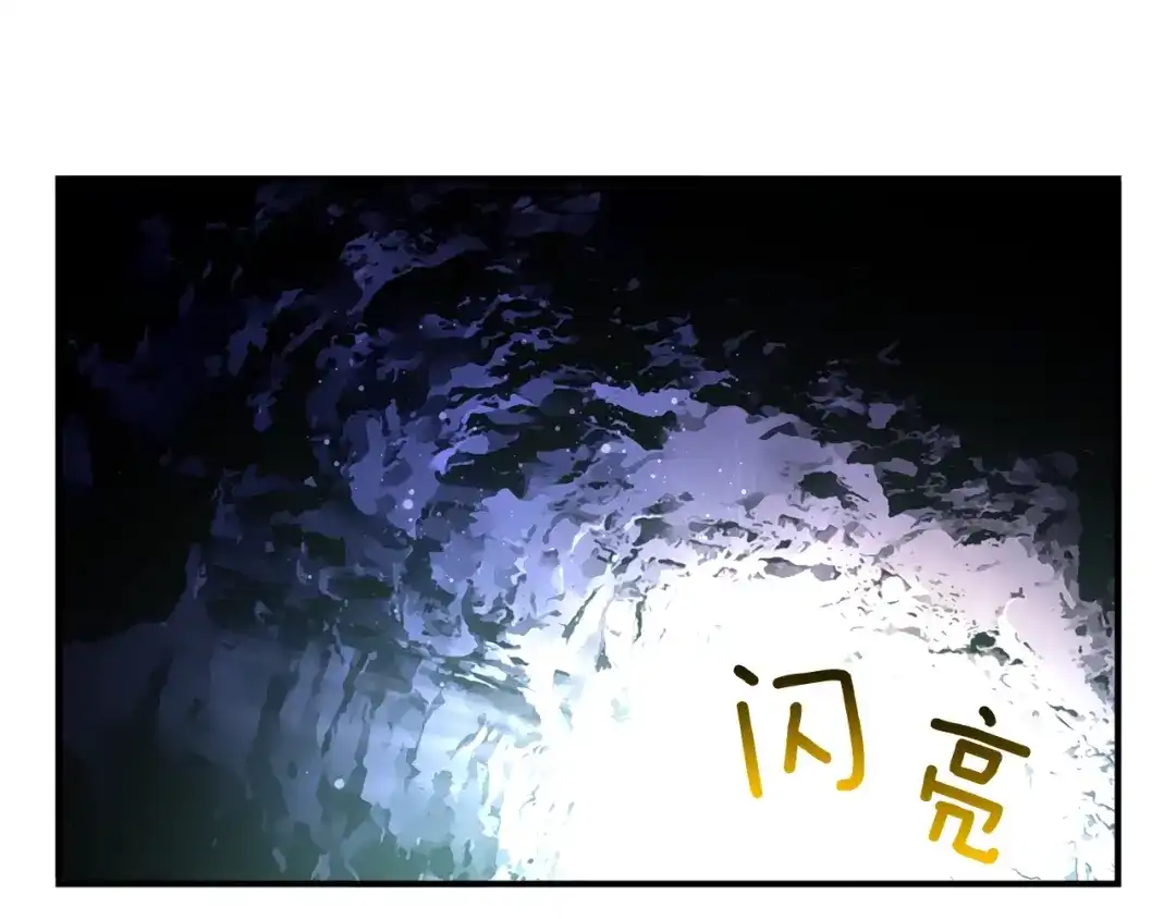 《月光雕刻师》第54话 我变帅了！也变强了！ 第3页