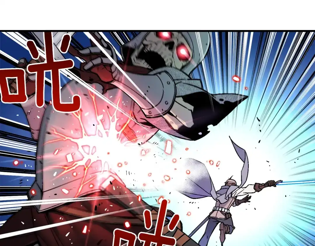 《月光雕刻师》第54话 我变帅了！也变强了！ 第11页