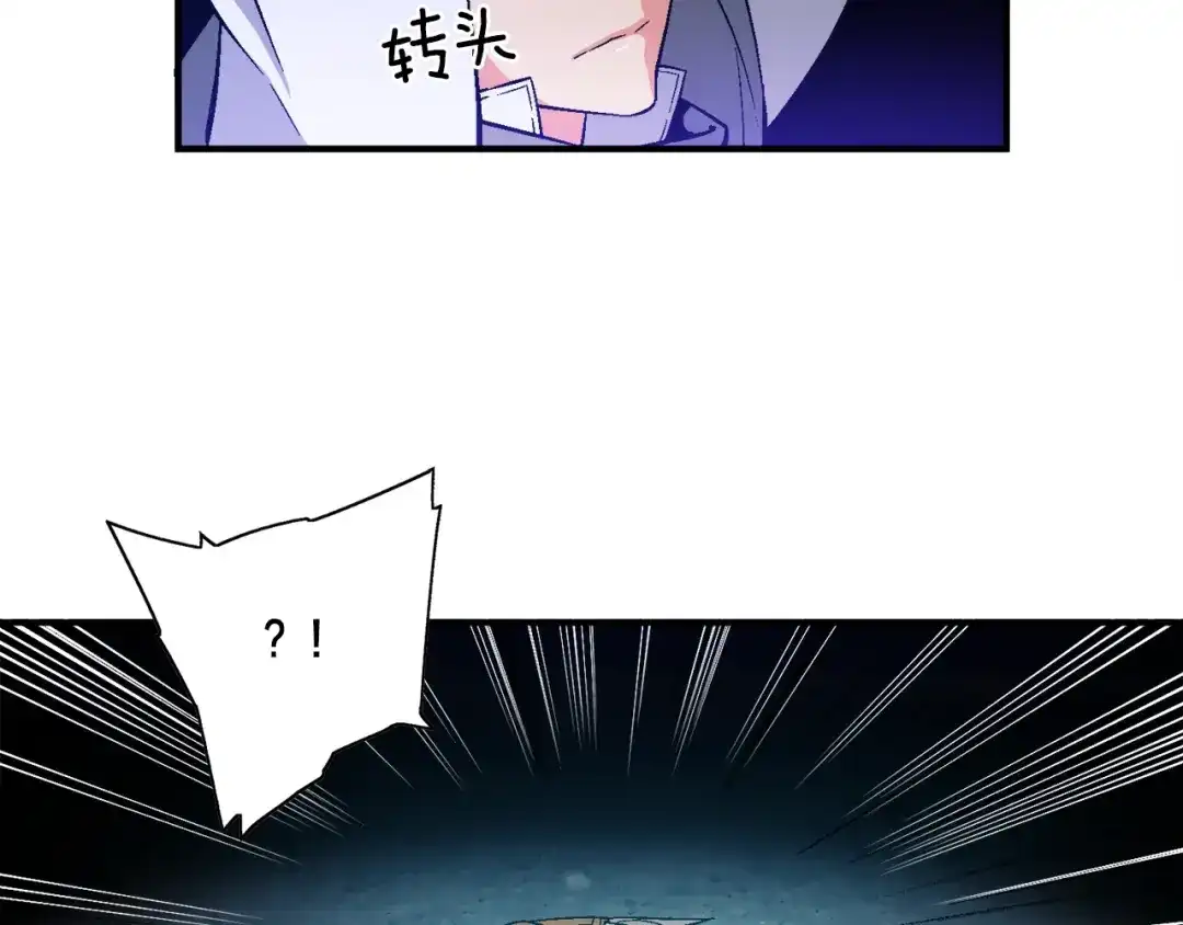 《月光雕刻师》第54话 我变帅了！也变强了！ 第73页