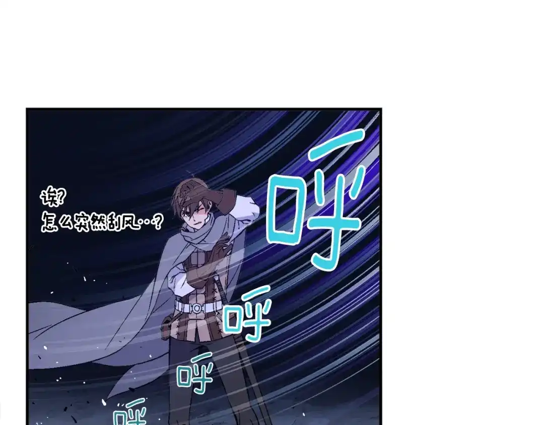 《月光雕刻师》第54话 我变帅了！也变强了！ 第22页