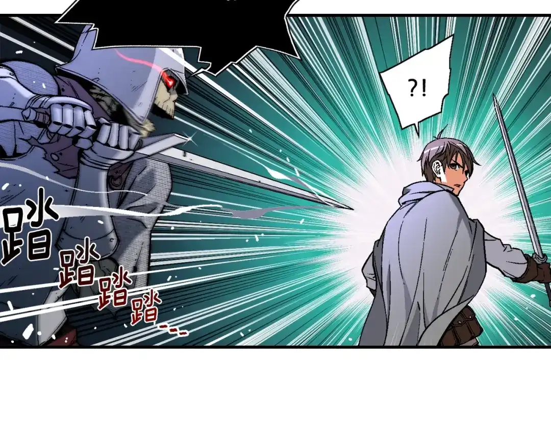《月光雕刻师》第54话 我变帅了！也变强了！ 第7页