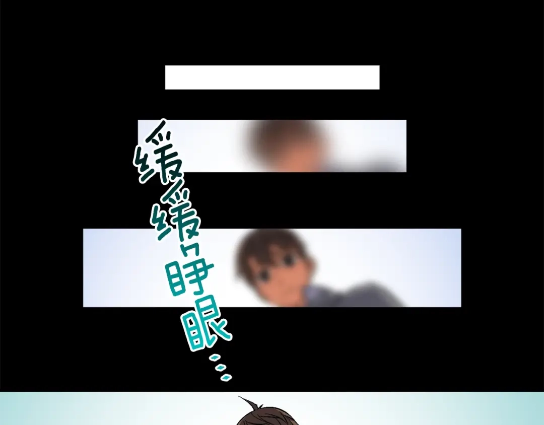 《月光雕刻师》第54话 我变帅了！也变强了！ 第80页