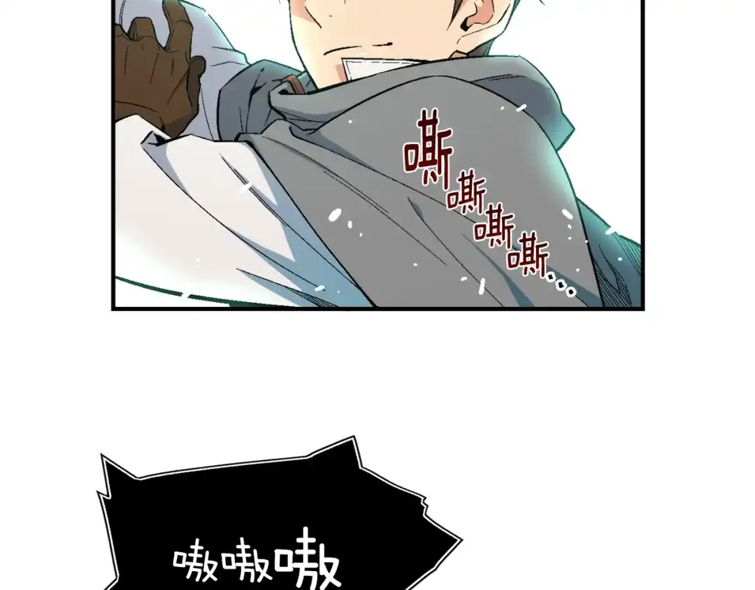 《月光雕刻师》第54话 我变帅了！也变强了！ 第6页