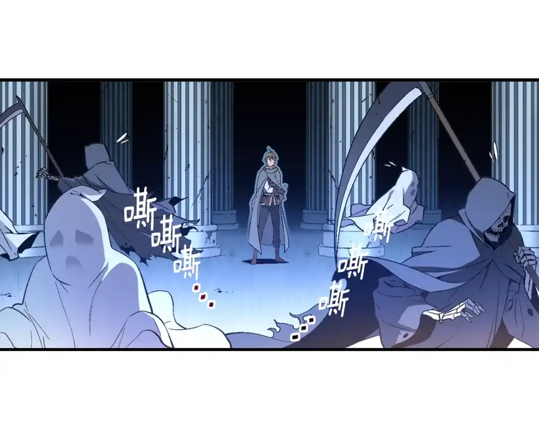 《月光雕刻师》第54话 我变帅了！也变强了！ 第69页