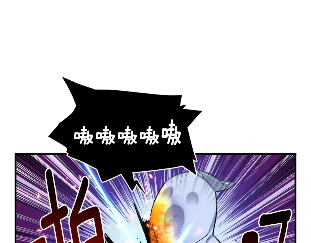 《月光雕刻师》第54话 我变帅了！也变强了！ 第64页