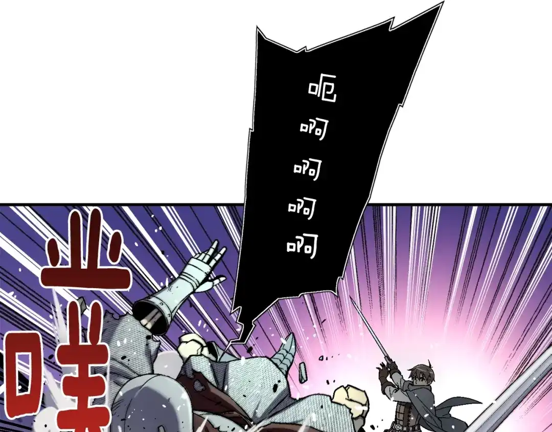 《月光雕刻师》第54话 我变帅了！也变强了！ 第4页