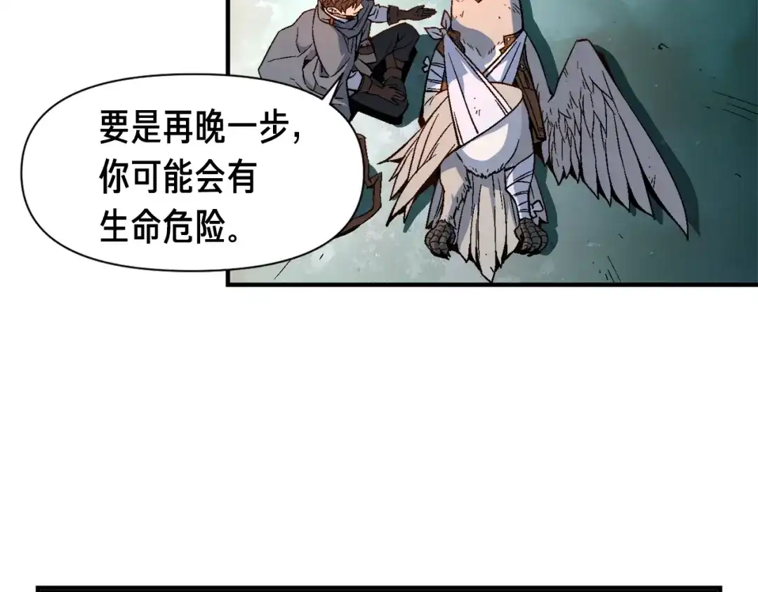 《月光雕刻师》第54话 我变帅了！也变强了！ 第83页