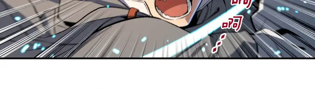 《月光雕刻师》第54话 我变帅了！也变强了！ 第10页