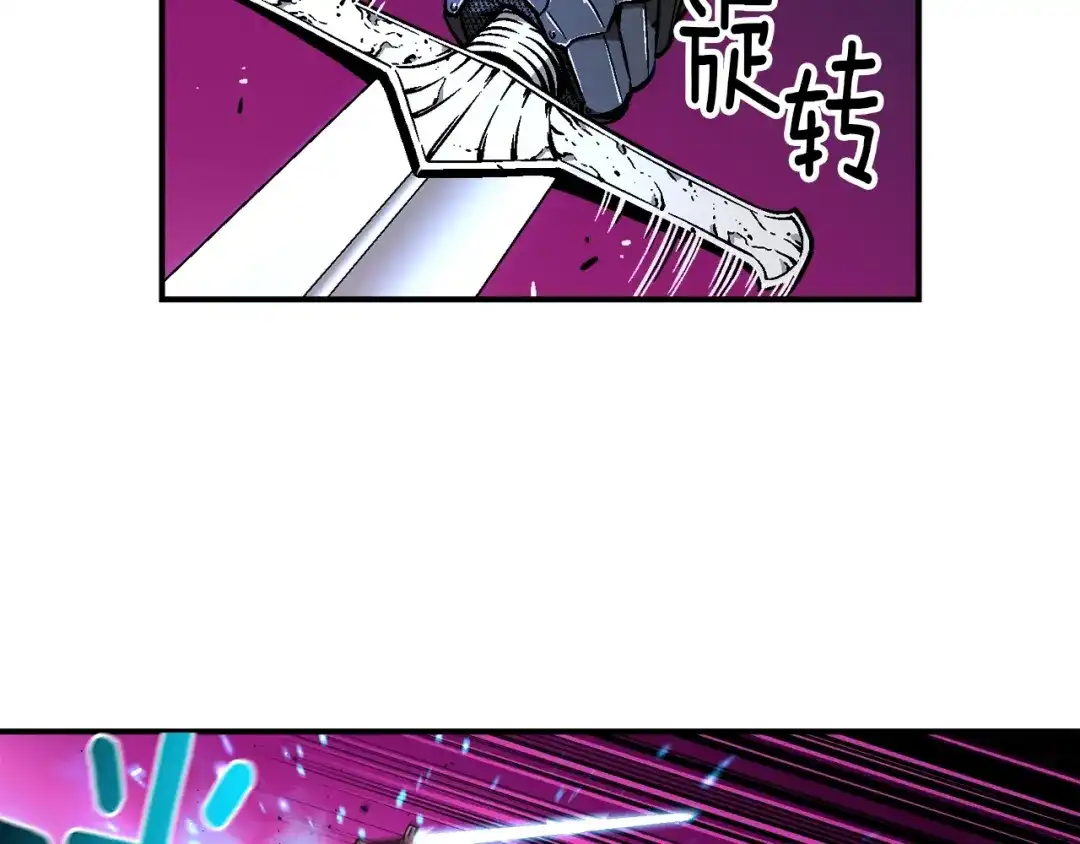 《月光雕刻师》第55话 强势出击！ 第73页