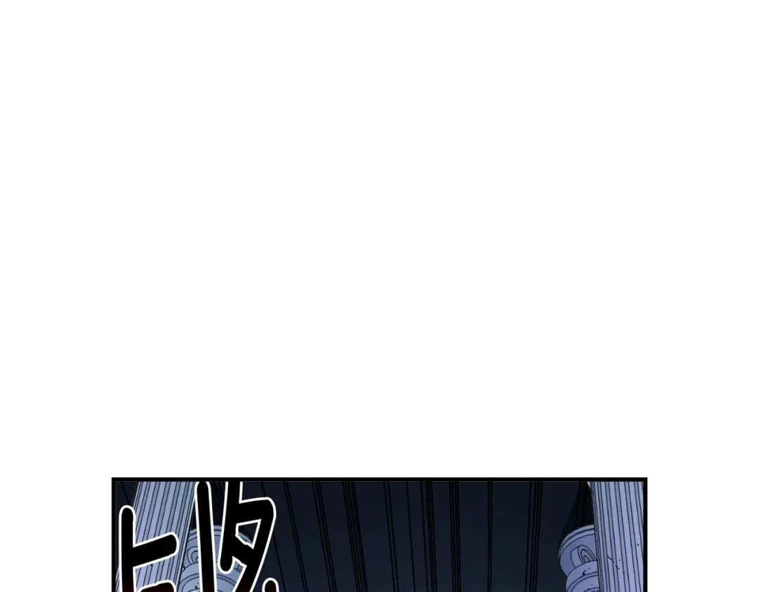 《月光雕刻师》第55话 强势出击！ 第22页