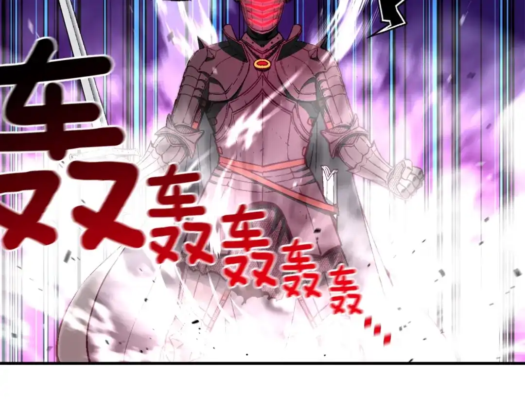 《月光雕刻师》第55话 强势出击！ 第65页