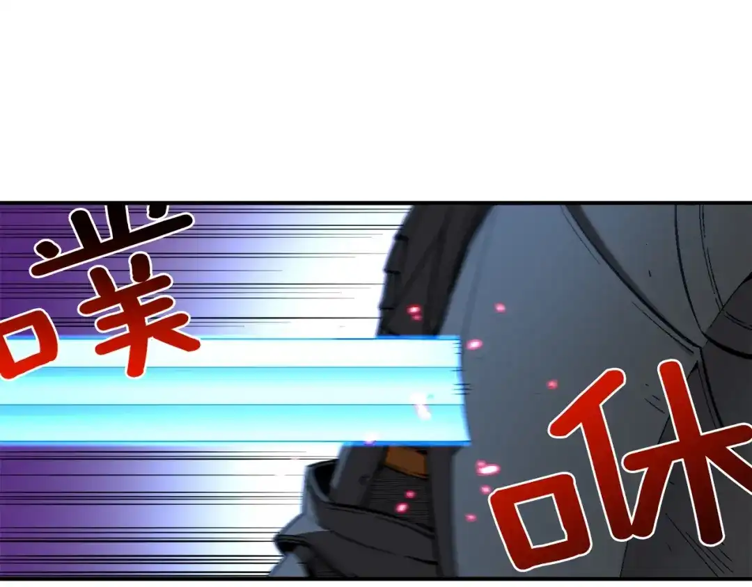 《月光雕刻师》第55话 强势出击！ 第24页