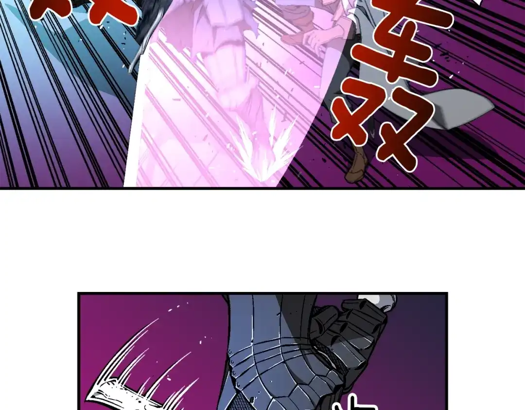 《月光雕刻师》第55话 强势出击！ 第72页
