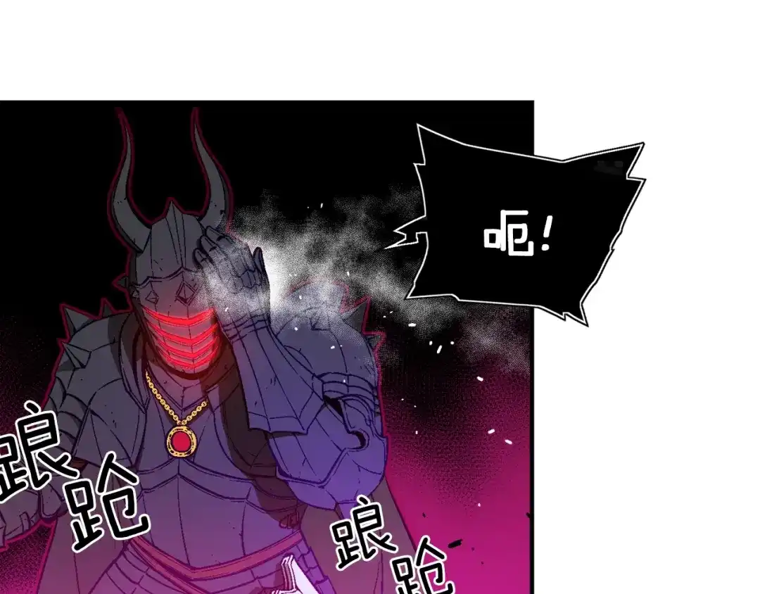 《月光雕刻师》第55话 强势出击！ 第62页
