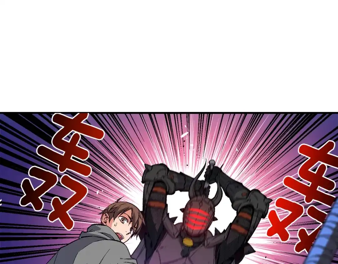 《月光雕刻师》第55话 强势出击！ 第76页