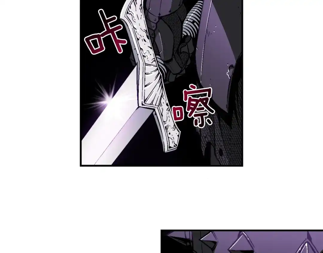 《月光雕刻师》第55话 强势出击！ 第39页