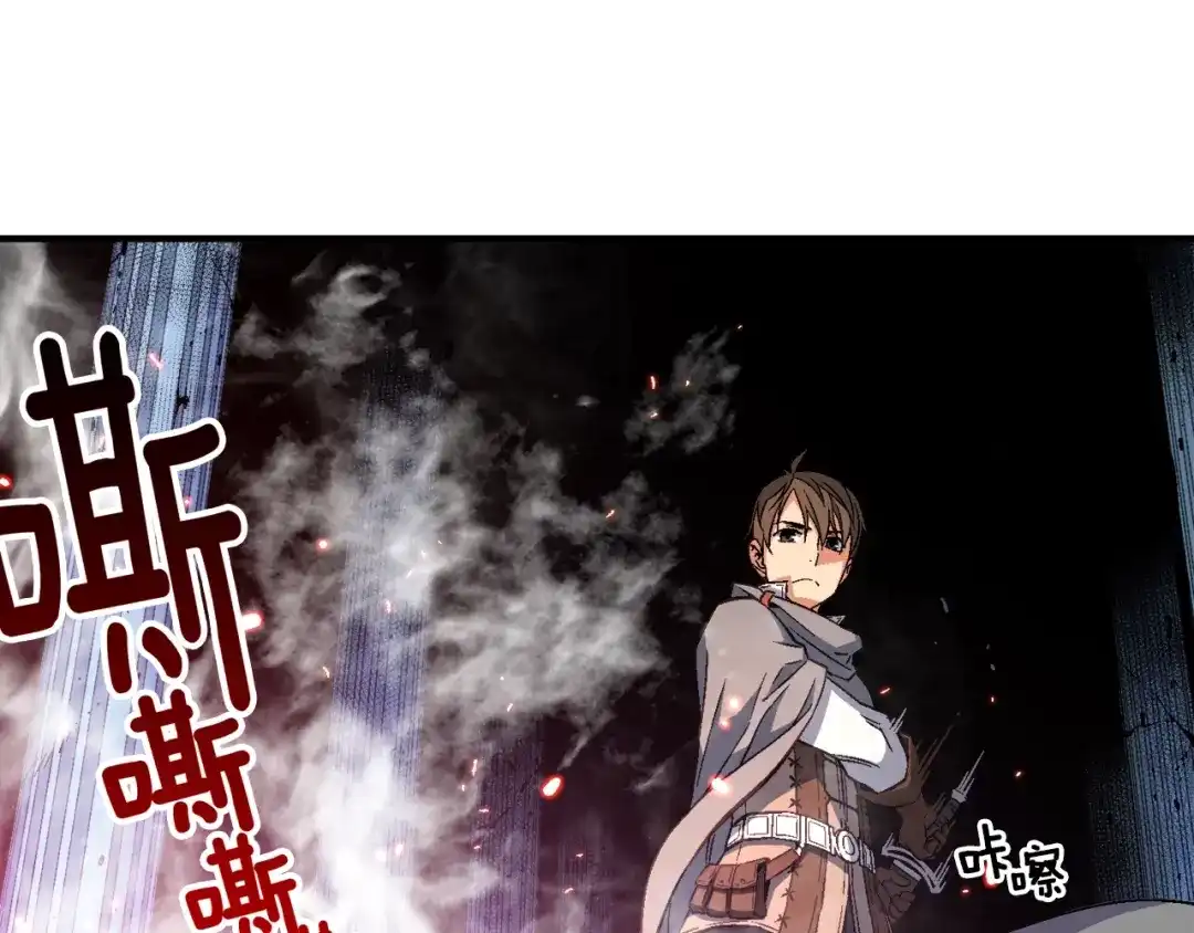《月光雕刻师》第55话 强势出击！ 第28页
