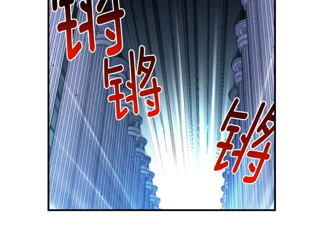 《月光雕刻师》第55话 强势出击！ 第23页