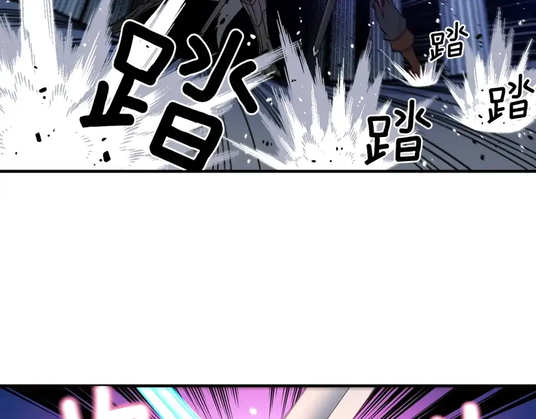 《月光雕刻师》第55话 强势出击！ 第56页