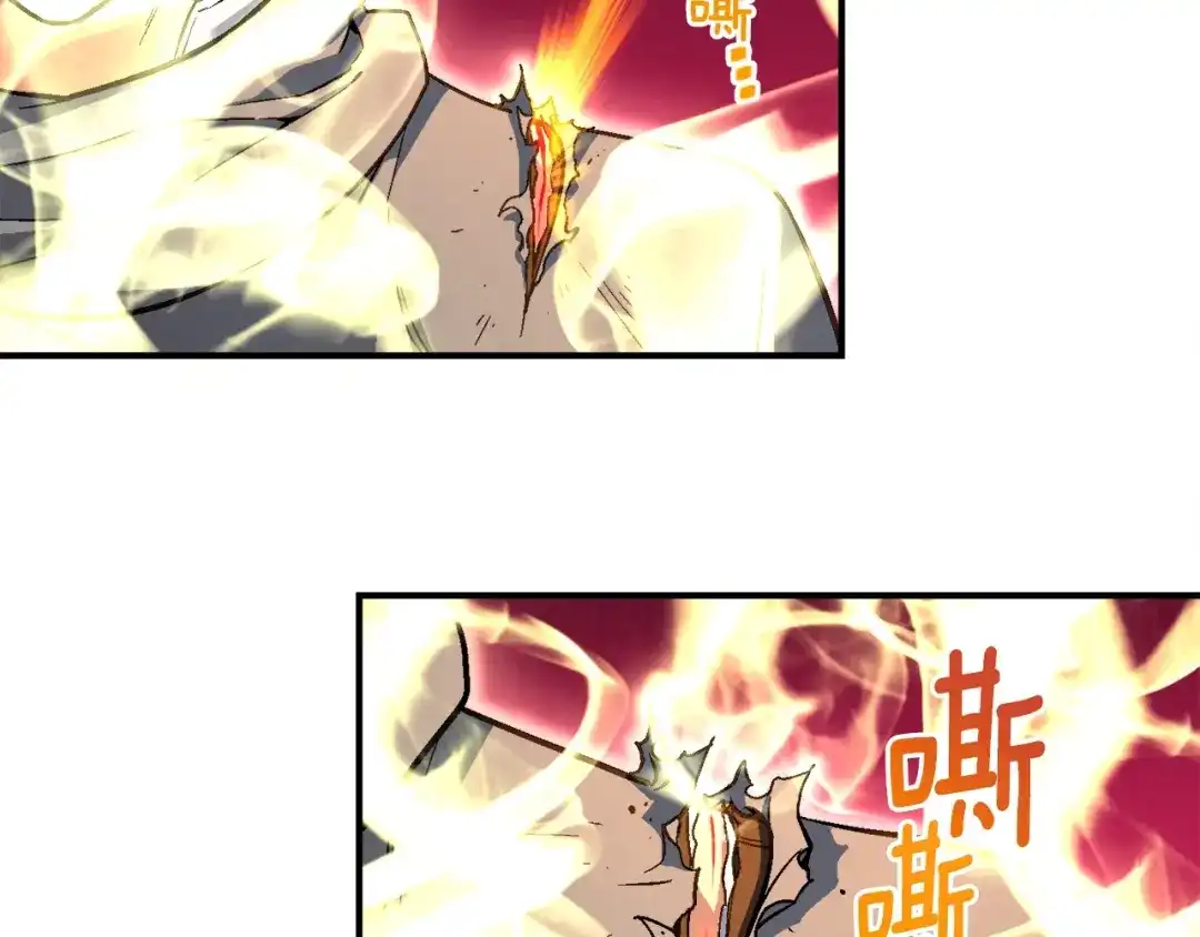 《月光雕刻师》第56话 爆装备了！ 第73页