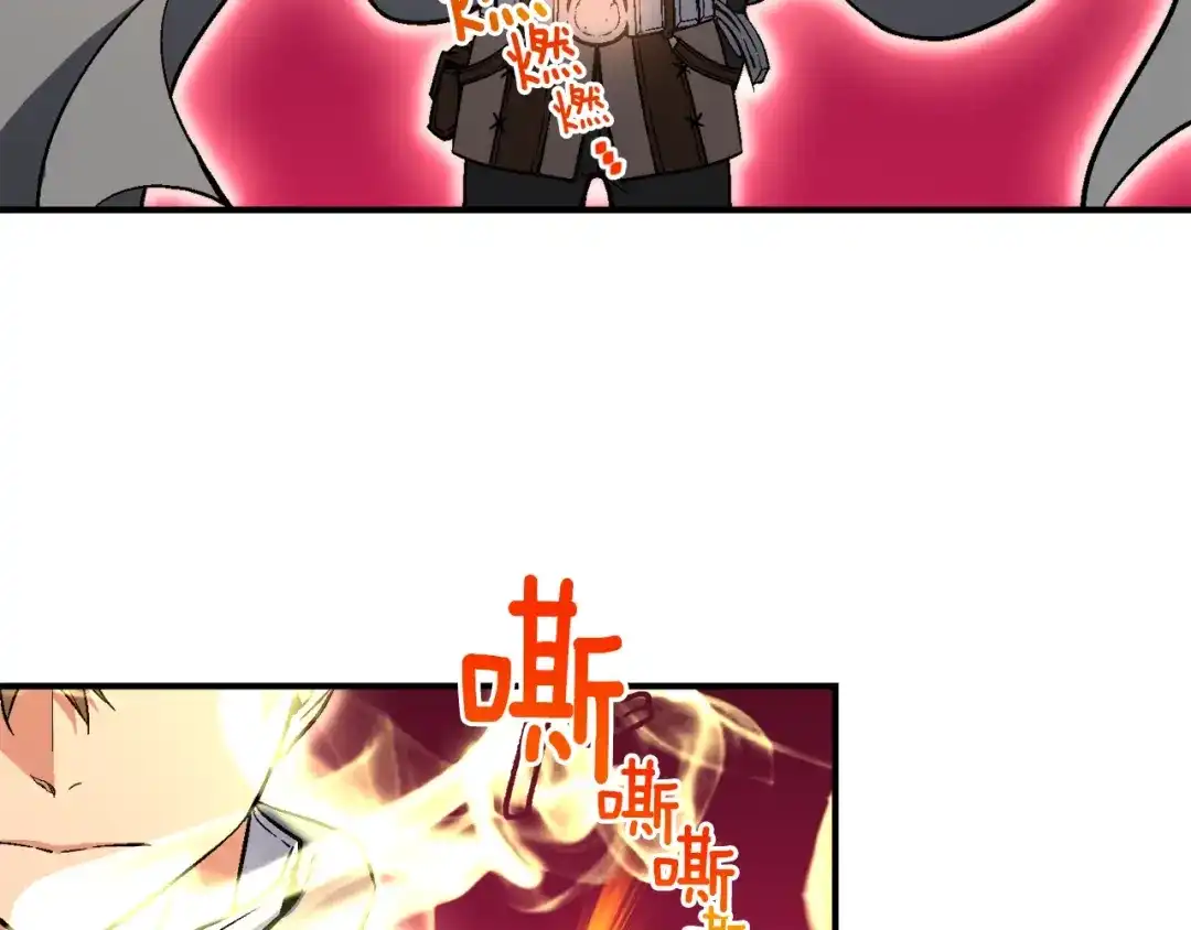 《月光雕刻师》第56话 爆装备了！ 第72页
