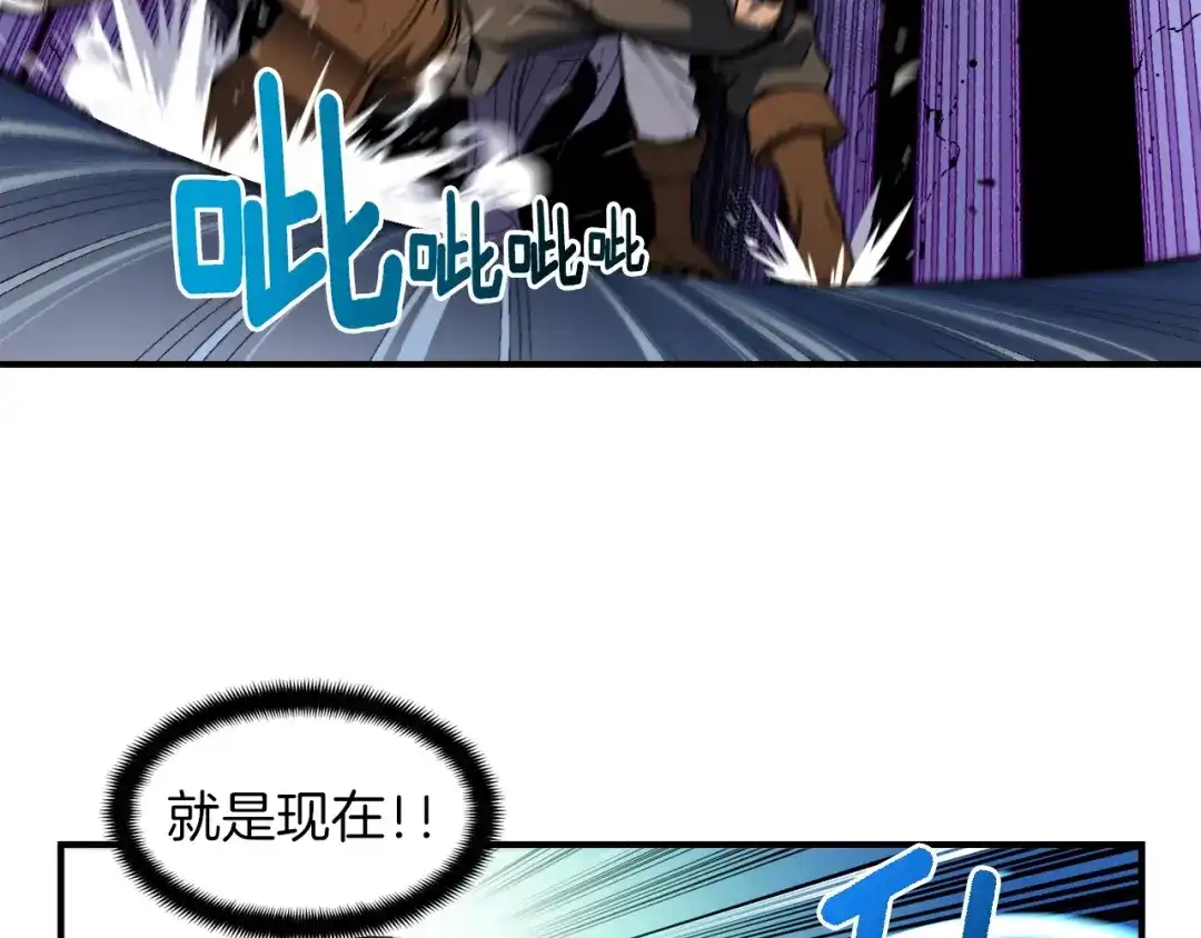 《月光雕刻师》第56话 爆装备了！ 第23页