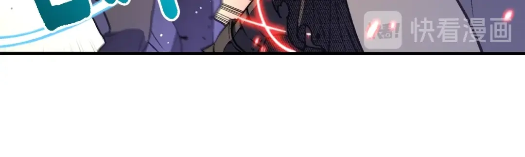 《月光雕刻师》第56话 爆装备了！ 第28页