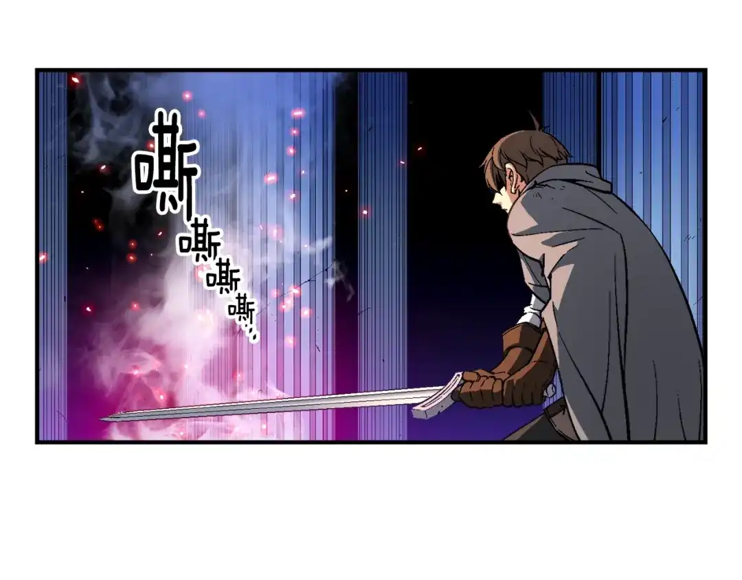 《月光雕刻师》第56话 爆装备了！ 第34页