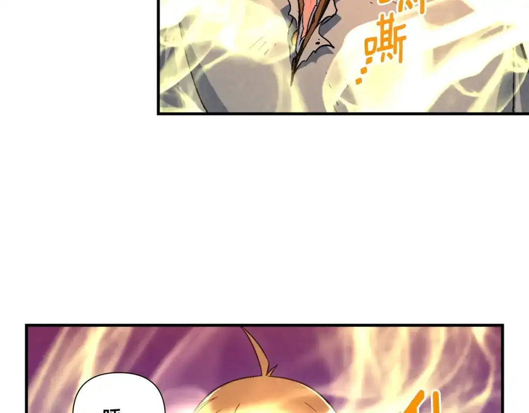 《月光雕刻师》第56话 爆装备了！ 第74页