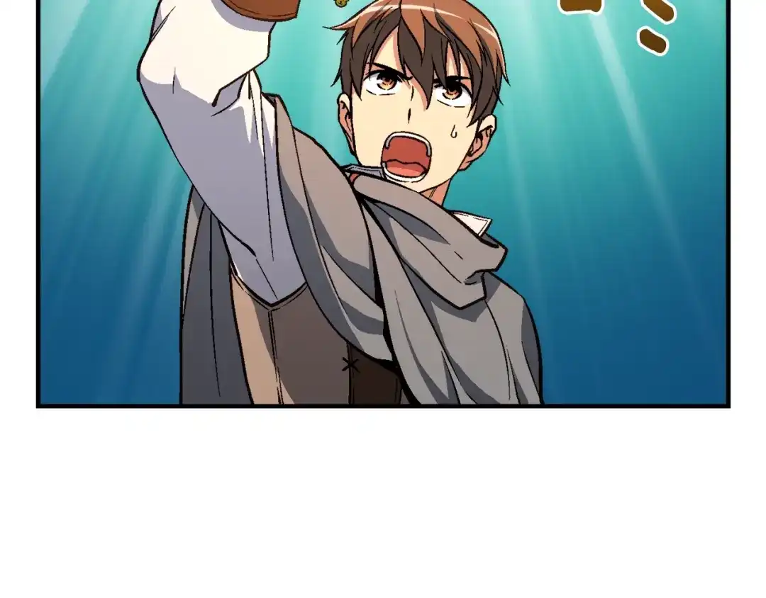 《月光雕刻师》第56话 爆装备了！ 第53页