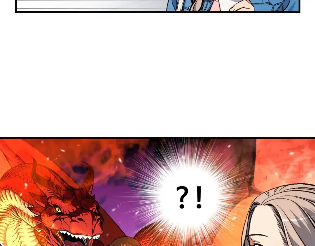《月光雕刻师》第57话 妹妹地邀请 第58页