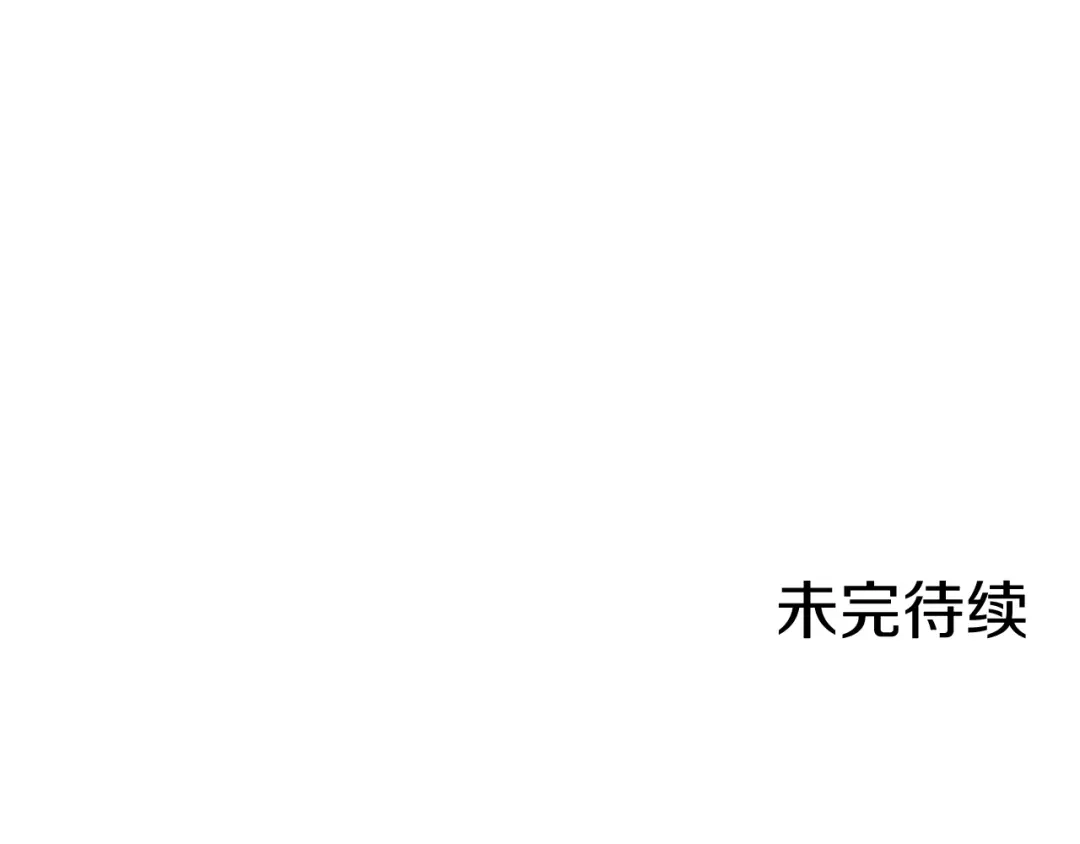 《月光雕刻师》第57话 妹妹地邀请 第89页