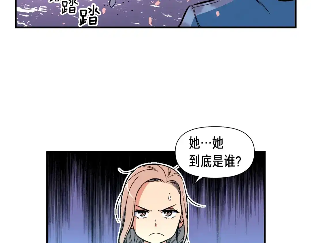 《月光雕刻师》第57话 妹妹地邀请 第72页